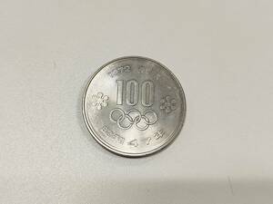 札幌冬季オリンピック　記念硬貨　100年　昭和47年　古銭