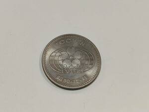  Showa era 45 year Japan world fair memory EXPO70 commemorative coin 100 jpy 