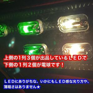 電球色 50個 LED BA9S フジLED 大人気 電球風 LED 角マーカー 24v LED デコトラ レトロ デコトラ LEDバルブ 動画有りの画像3