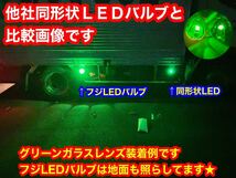 電球色 24v LED BA15S S25 10個　フジLED バスマーカー用LED 24vLED デコトラ デコトラレトロ　LEDバルブ　ナマズマーカー_画像9