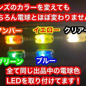 角マーカー 電球色 LED 24V BA9S 10個セット デコトラ デコトラレトロ 電球色 LEDバルブ 省電力 動画有り フジLEDの画像9