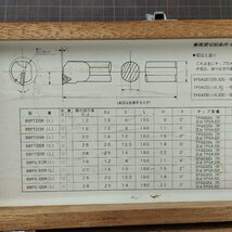 【MS441】住友電工 イゲタロイ SEC 小径 ボーリングバイト BBPT210R BBPT212R BBPT216R 保管品_画像5