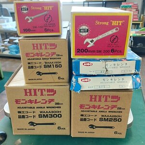 【S709】ヒット商事 HIT AIGO モンキレンチ モンキーレンチ SM150 SM250 SM300 375mm 保管品 まとめ