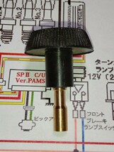 カワサキZ系 スピードメータートリップノブ Z1 Z2 純正メーターに適合 _画像2