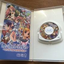 美品【PSP】 蒼い海のネオスフィア＋蒼い空のネオスフィア ポータブル ２本セット_画像4