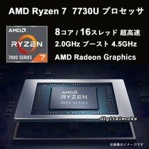 新品 32GBメモリ + Ryzen7 領収書 Lenovo ThinkBook 14 Gen6 AMD 最新 Ryzen 7 7730U 32GBメモリ 512GBSSD WiFi6E 指紋認証 USB-C(映像/PD)_画像3