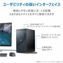 新品即納 領収書可 DELL Inspiron 3020 コンパクトデスクトップ 超高速10コア Intel Corei5-13400 16GBメモリ 512GB-SSD DVD WiFi6_画像7