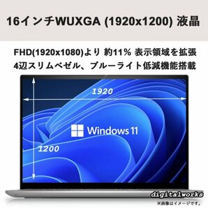 新品 超ハイスペック 領収書 Lenovo ThinkBook 16 Gen6 AMD Ryzen5 7430U/16GBメモリ/512GB-SSD/WiFi6E/4画面対応/指紋認証/USB-C(映像/PD)の画像2