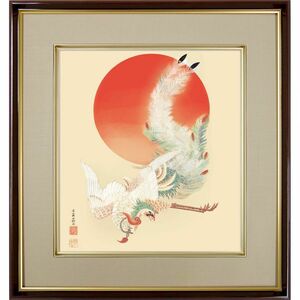 伊藤若冲「日出鳳凰図」 複製色紙額 特殊工芸画 額入り K10-067