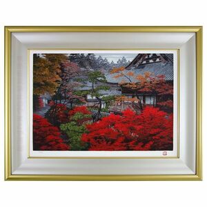 澁澤卿 「深宮錦彩」 京都毘沙門堂　シルクスクリーン　新品　版画　額入り　風景画　寺院　秋　紅葉　真作保証