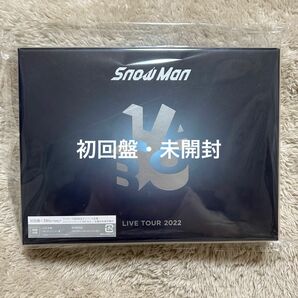 Snow Man LIVE TOUR 2022 LABO Blu-ray 初回盤　未開封