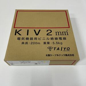 電気機器用ビニル絶縁電線 TAIYO KIV 2SQ 黄色