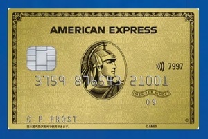 ♪♪ [Введение в зачисление] American Express Gold Card ♪♪