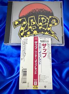 ★Zapp / Zapp II●1990年世界初CD化日本盤(Warner Bros. Records　WPCP-3666)