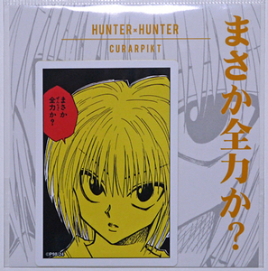 HUNTER×HUNTER コマステッカー まさか全力か？ クラピカ ジャンプ 春コレ 2024 ハンター×ハンター 冨樫義博