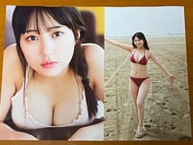 ◆即決◆　元HKT48　田中美久　切り抜き１２Ｐ_画像2