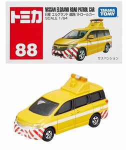 トミカ NO.88 日産 エルグランド パトロールカー