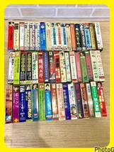 ★ カセットテープ まとめて 51本 映画音楽 落語 歌謡曲 演歌 漫談 懐メロ オフコース 昭和レトロ_画像1