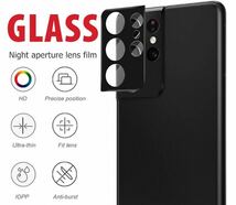 ［２枚セット］Galaxy S21 Ultra カメラレンズ ガラス 3D 保護 s21u ギャラクシー s21 ウルトラ 遮光リングタイプ ガラス フィルム_画像3