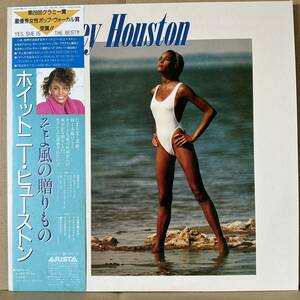 新品同様盤 【LP】 帯付　WHITNEY HOUSTON / そよ風の贈りもの