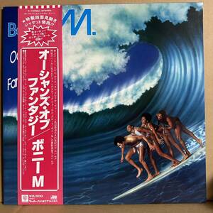 【LP】 帯付　BONEY M.　ボニーM / オーシャンズ・オブ・ファンタジー　OCEANS OF FANTASY　※ ４面見開き特殊ジャケット