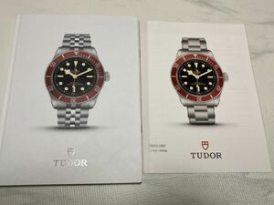 tudor 2024 カタログ 最新 チューダー チュードル腕時計 価格表