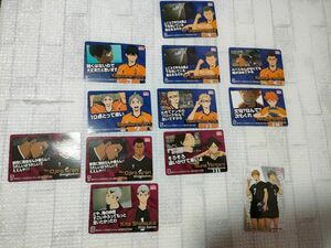 【新品】ハイキュー!! フィッシュソーセージカード 12枚 10種 ソーセージ ハイキュー カード 