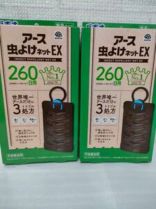 【新品】 バポナ アース製薬 アース 虫よけネットex 無臭タイプ 不快害虫用 害虫対策 虫除け ベランダ 玄関 レギュラー2箱