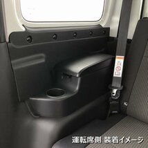 数量限定 \1スタート 新型ジムニーJB64/ジムニーシエラJB74 カスタムパーツ リアアームレスト付きインナートリム　車種専用設計　_画像4