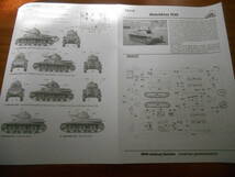 〔全国一律送料290円込〕1/72 ＲＰＭ オチキス H３９ 軽戦車 イスラエル mod.1948_画像4