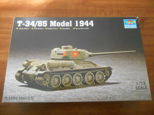 〔全国一律送料340円込〕1/72 トランペッター ソビエト T-34/85 中戦車 mod.1944