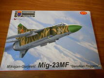 〔全国一律送料340円込〕1/72 KPモデル ソビエト ミコヤン MiG-23MF "ドナウ川流域国"_画像1