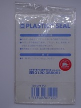 THE DOG PLASTICS SEAL Pug 未使用 プラスティック シール パグ_画像6