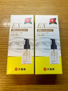 【週末限定価格】大島椿 EXエッセンスオイル 40mL (髪・頭皮・肌 ヘアオイル) 40ミリリットル (x 2)