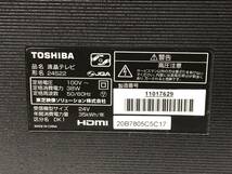 17/88☆TOSHIBA　液晶テレビ　24S22　20年製　miniB-CAS・リモコン有【らくらく家財便Sランク・写真追加あり】_画像7