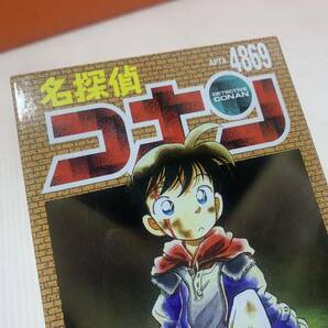 31/226☆名探偵コナン 薬飲んじゃったフィギュア APTX 4869 青山剛昌 江戸川コナン/服部平次/安室透 写真追加あり☆Sの画像2