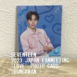 SEVENTEEN 2023 JAPAN FANMEETING 'LOVE' PHOTO CARD SEUNGKWAN