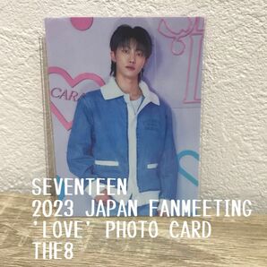 SEVENTEEN 2023 JAPAN FANMEETING 'LOVE' PHOTO CARD THE8