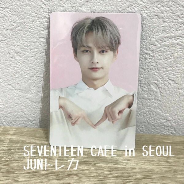 SEVENTEEN CAFE in SEOUL JUNトレカ