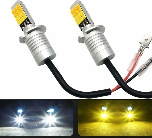 『送料無料』LEDフォグランプ H3 LED 2色切り替え カラーチェンジ ホワイト（6000K）/イエロー（3000K）DC12V 2個　Ho　白　黄　ライト