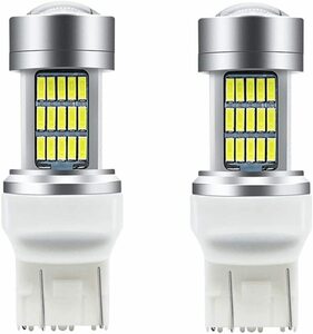 『送料無料』T20 LED バックランプ ホワイト 高輝度 キャンセラー内蔵 4.5w 省エネ 7443/7440/992　後退灯 ライト 2個　YO　白　バルブ