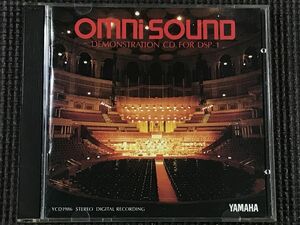 Omni Sound Demonstration CD For YAMAHA DSP-1　CD