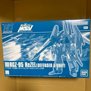 新品未開封 HGUC 1/144 リゼル （ディフェンサーbユニット）HG リゼル