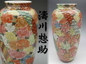 【KAERU美術館】 濤川惣助 色絵花尽くし花瓶 明治時代 明治工芸 帝室技芸員 濤川