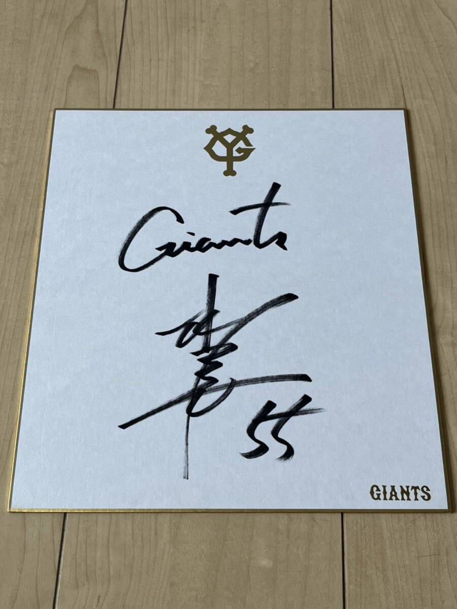 Légende ◆ Yomiuri Giants ◆ Hideki Matsui ◆ Papier couleur dédicacé [papier couleur de l'équipe officielle] ◆ En bon état ◆, base-ball, Souvenir, Marchandises connexes, signe