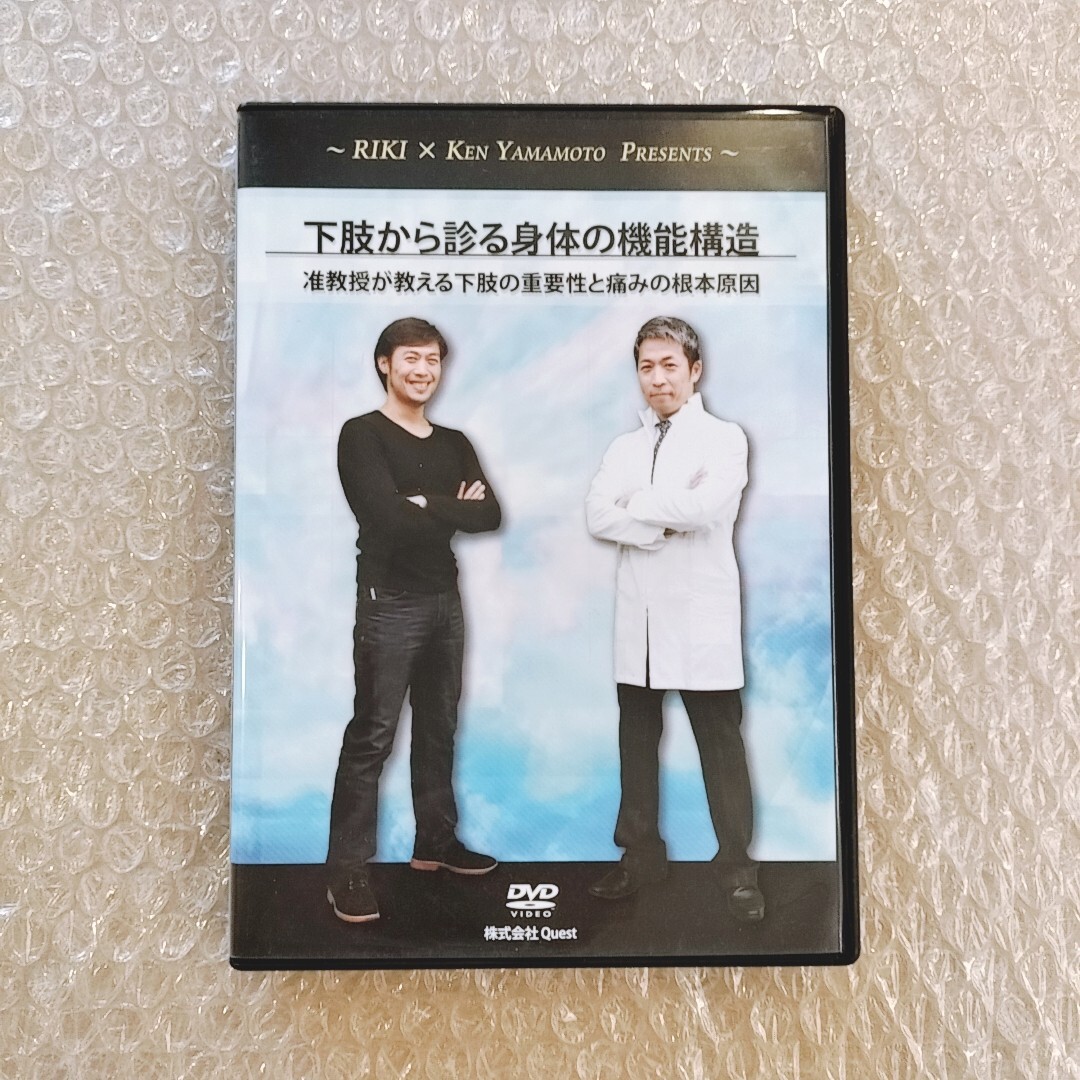 2025年最新】Ken Yamamoto DVD - 人気商品を探そう! - Yahoo 2025年最新】Ken Yamamoto DVD - 人気商品を探そう! - Yahoo