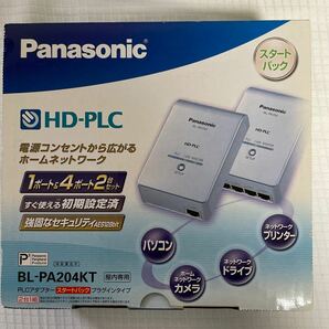 パナソニック PLCアダプター スタートパック プラグインタイプ BL-PA204KT Panasonicの画像1