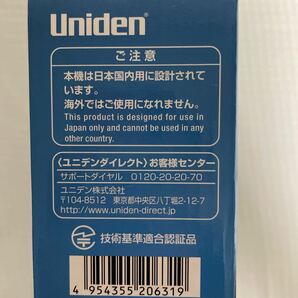 ユニデン Bluetoothワイヤレススピーカー UBTS300にの画像5