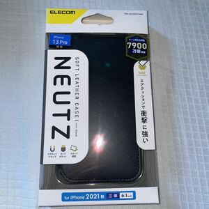 エレコム　iPhone 13 Pro NEUTZ 磁石付き PM-A21CPLFY2BK（ブラック）　手帳型ソフトケース 【送料無料】