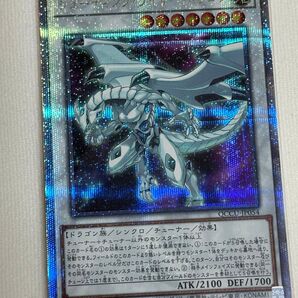シューティング・ライザー・ドラゴン QUARTER CHRONICLE 25th 遊戯王